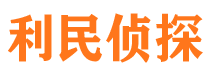 永仁捉小三公司